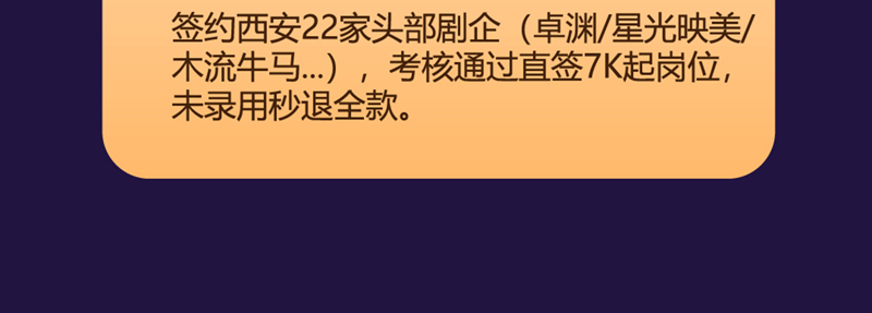 短剧剪辑师课程